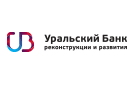 Банк Уральский Банк Реконструкции и Развития в Новогорном
